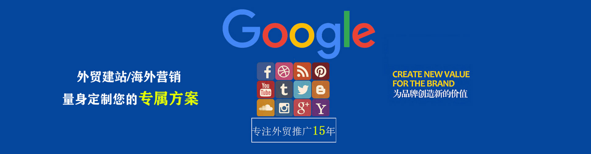 路南信息流优化师