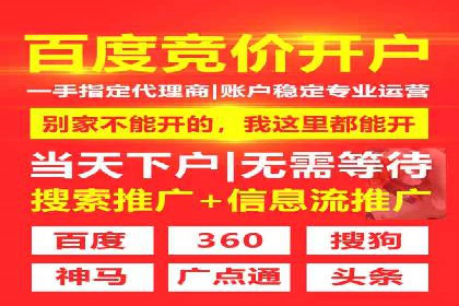 百度推广策略优化：一例广告转化率翻倍的实践