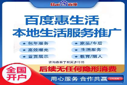 百度推广优化，实战案例展示